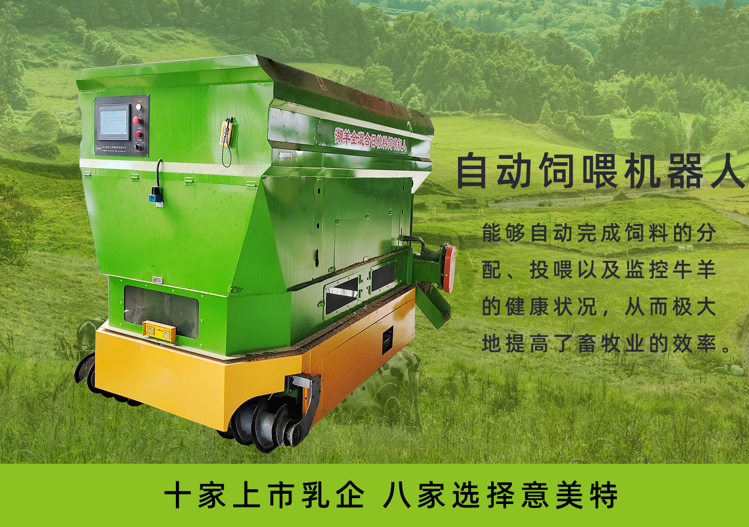 製品情報［肥料散布機 グランドソワーRD・RSシリーズ・農薬散布